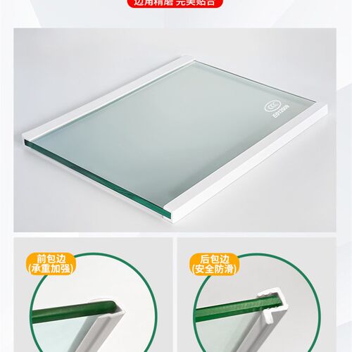适用倍科冰箱钢化玻璃隔板分层隔层板双开门冷藏冷冻冰箱配件大全