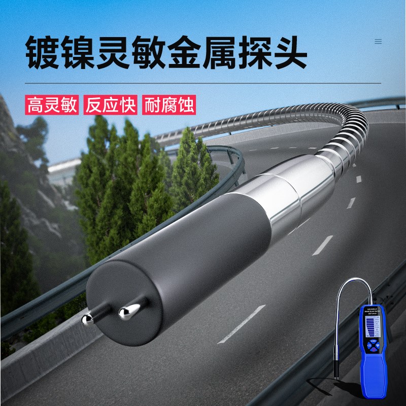 煞车油含水量检测笔制动液水分更换工具测试仪汽车煞车油检测仪器