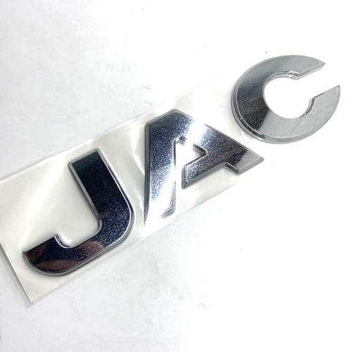 适用于JAC江淮皮卡汽车配件帅铃T6 T8字标标志标牌后门字贴纸字母