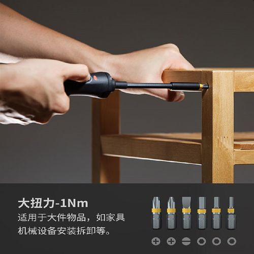 德国wiha威汉宅好家电助力螺丝刀充电式多功能家用小型电动螺丝批