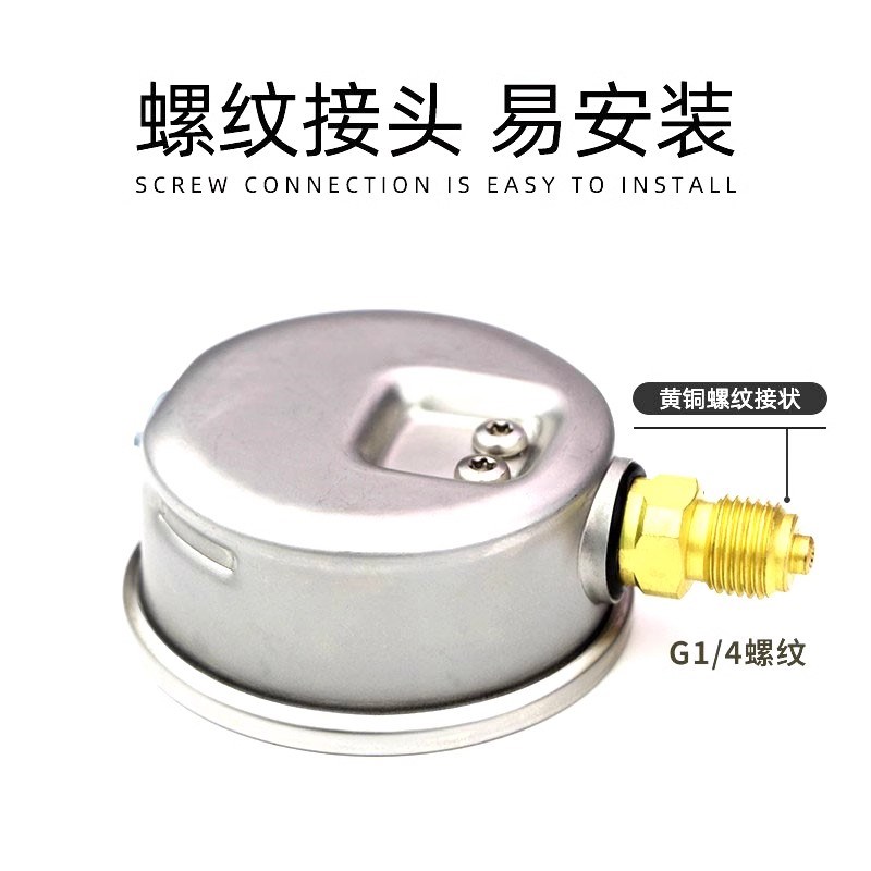 挖掘机测压表工程机械液压泵压力表挖机油压表测试表液压表盒套装