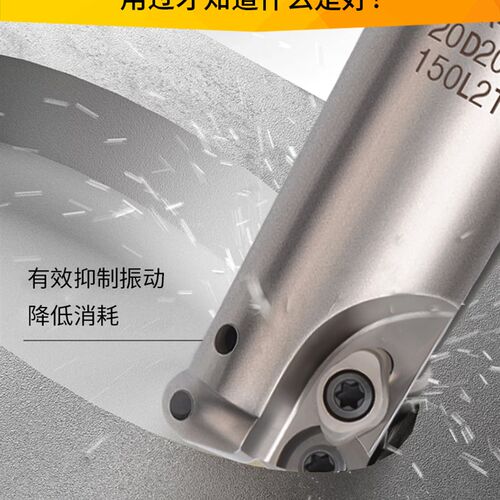 r6铣刀杆EMR装RPMT1204刀片圆鼻25 30 32 35 R6铣床刀杆数控刀具