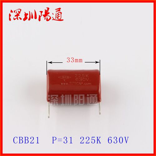 CBB电容475 400V/250V 225K/630V高压薄膜电容