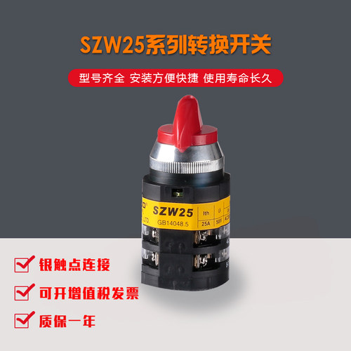 SQ-72 30A/15mA指针式交流电流表高精度2000/1微型互感器50A/25mA