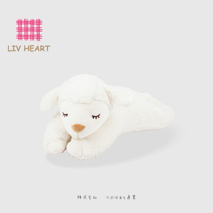LIVHEART小羊抱枕毛绒玩具公仔玩偶布娃娃生日礼物送女友闺蜜