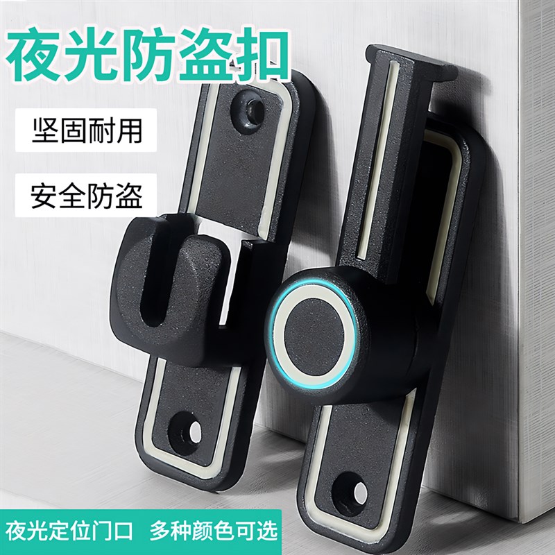 免打孔门扣门栓90度拉门锁插销门卡扣移门锁P扣搭扣厕所化妆室锁