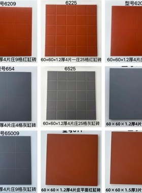 红色防潮砖600jx600灰色红缸砖酒店厨房防滑地砖户外广场吸水瓷砖