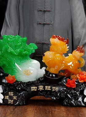 旺财貔貅玉白菜摆件客厅装饰品电视酒C柜店铺摆设开 业礼品乔