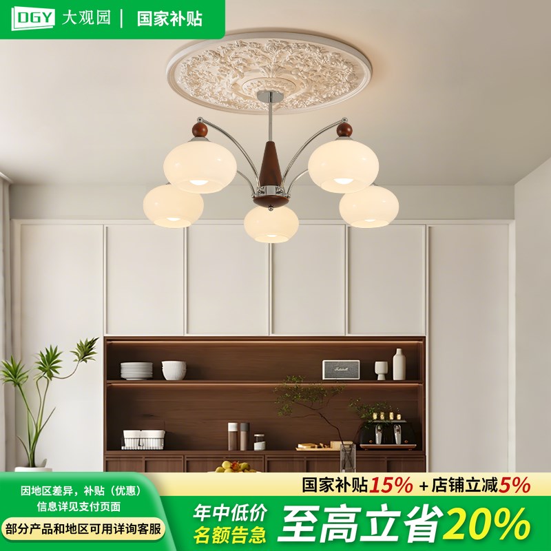 中古法式实木柿子吊灯2p025新款餐厅客厅卧室灯新中式复古灯R335