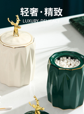 轻奢金鹿陶瓷棉签k罐牙签筒收纳盒北欧风创意个性家用客厅高档防