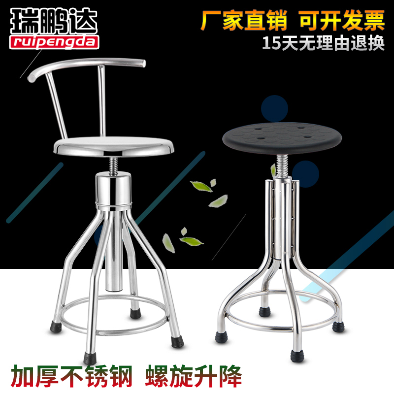 不锈钢30c4凳子不锈钢圆凳手术凳护士凳螺旋升降加厚吧台凳实验凳