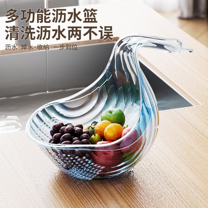 多功能淘米沥f水篮厨房家用蔬果清洗滤水篮轻奢风客厅大容量果篮