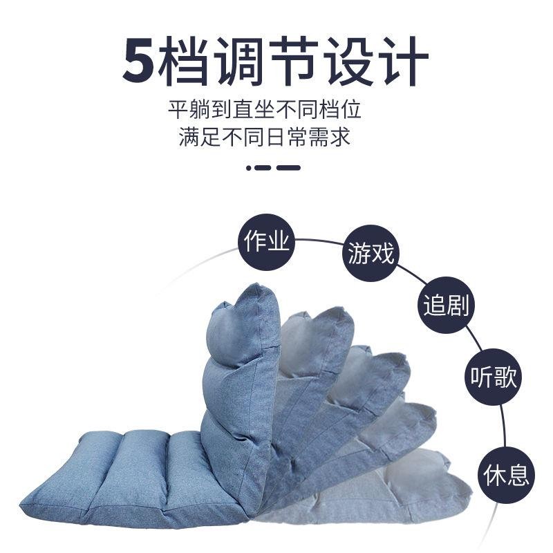 放地上的懒人榻榻米沙发坐地式折叠小型女孩卧室S单个床上靠背椅