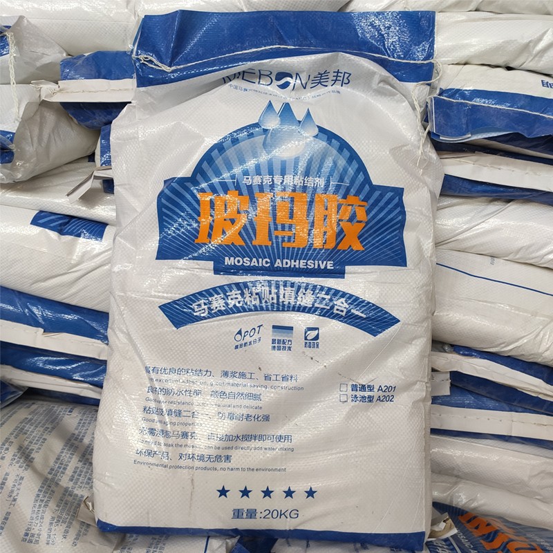 游泳池马赛克瓷砖辅助料水池鱼池专用玻玛胶粘结剂瓷砖Z胶防水防