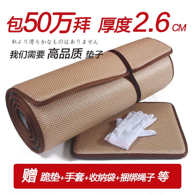 天意运动大拜垫 108大礼拜w专用垫 超顺滑加厚家用磕大头拜垫 藤