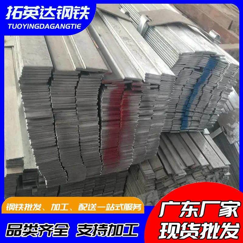 扁钢乐从现货接地避雷预埋用黑料镀锌冲孔扁钢条机械齿条Q235扁铁,金属材料及制品,其他金属制品,淘宝优惠券,粉丝福利购,淘宝优惠卷