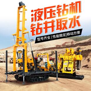 打井机小型民用轮式打井神器履带式水井钻机300米打井设备钻井机
