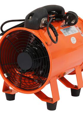 LU10寸橙色手提风机管道除尘通风换气便捷式大功率手提风机