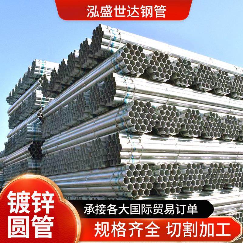 镀锌管小口径蔬菜大棚骨架钢管种植业镀锌钢管建筑工地镀锌圆管,金属材料及制品,其他金属制品,淘宝优惠券,粉丝福利购,淘宝优惠卷