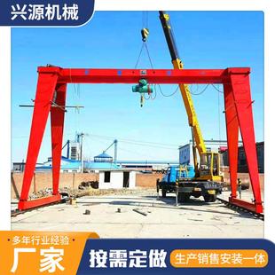 供应龙门吊货场室外单梁门式起重机10吨20吨门式吊起重机龙门吊