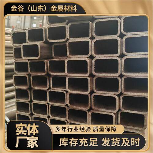 方矩管定尺6m加工定制切割空心扁管镀锌方形钢管矩形铁管