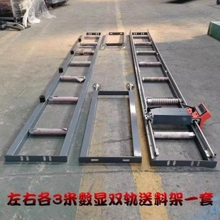 切割机拖料架送料架切管机数显可调节款定位架支撑架子卸料架底座