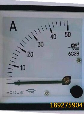 广东德庆电表厂DB德表 直流电流表6C2B-10A 20A 30A 50A 75A 400A
