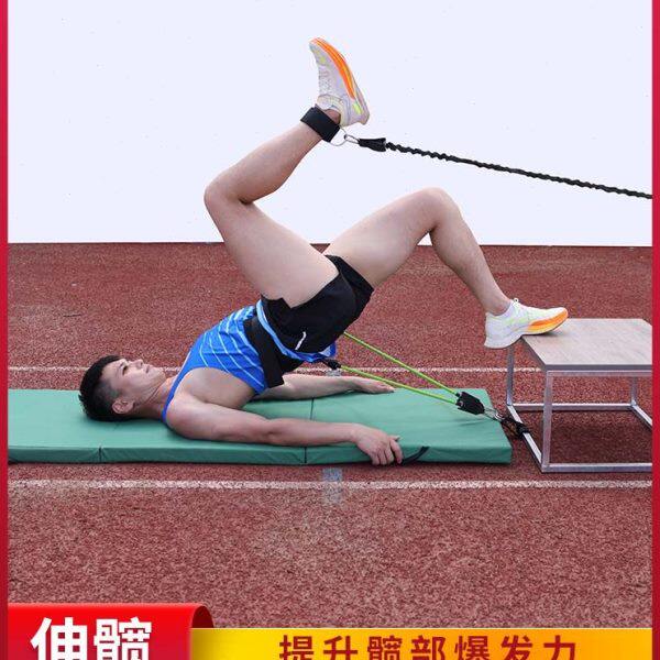 田径训练器材伸髋弹力绳拉力绳阻力绳带拉阻力带臀冲腰腹力量训练