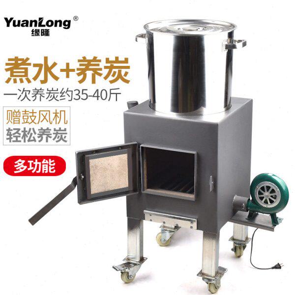 韩式商用养碳炉加厚烤肉店设备养炭炉生炭炉烧碳炉点碳炉可烧40斤