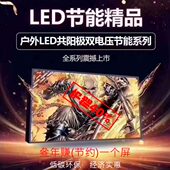 户外室内P2.5P3P4P5P6P8大屏高清小间距透明地砖舞台会议全彩屏