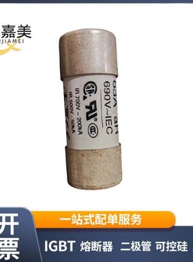 FWP-50A22FI FWP-63A22FI FWP-80A22FI  保险丝熔断器 量大价优