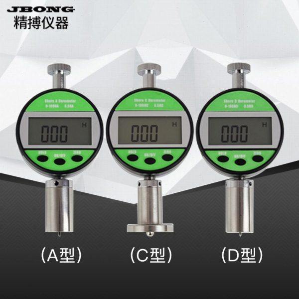 指针式邵氏硬度计单针双针邵氏A型硬度计邵氏C型邵氏D型硬度计,五金/工具,硬度计,淘宝优惠券,粉丝福利购,淘宝优惠卷