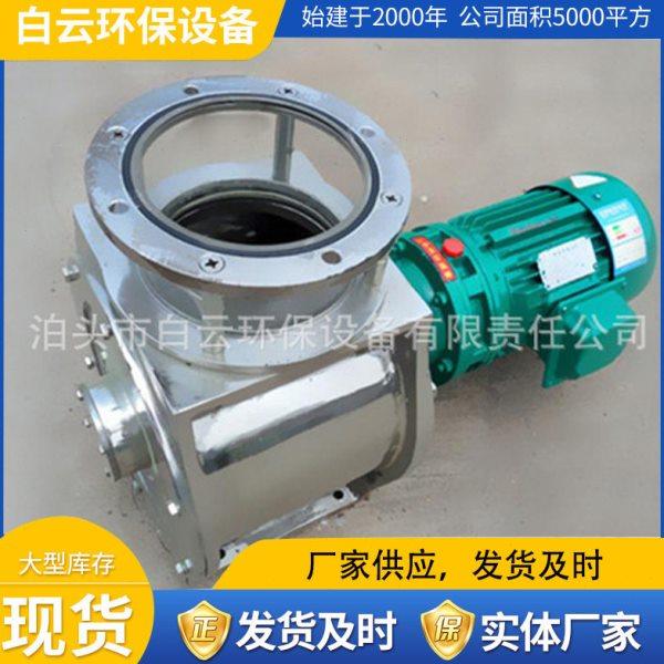 销售方口卸料器圆口铸铁星型卸料器链条传动卸料器除尘器密封,五金/工具,施工除尘器,淘宝优惠券,粉丝福利购,淘宝优惠卷