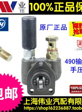 包邮江西南昌凯马船用X2105X4105发动机输油泵/手油泵总成