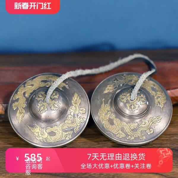 尼泊尔纯铜碰铃双龙金刚杵手工撞铃碰钟民族用品乐器铜钹声音清脆