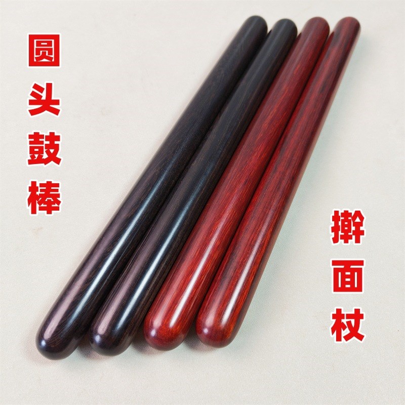 紫光檀鼓槌黑檀木鼓棒实s木大号敲鼓棒圆头擀面杖小叶紫檀红木鼓
