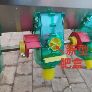小麦玉米播种机配件肥料盒施肥盒播肥盒下料盒透明新式肥盒送螺丝