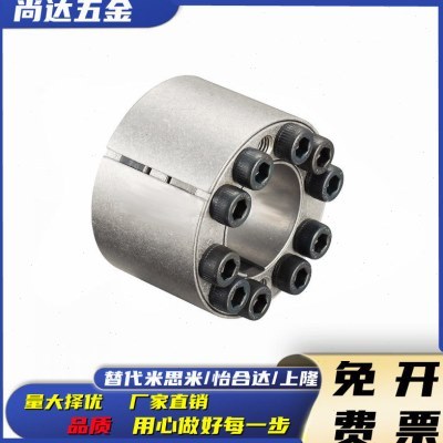 MLAT30 35 40 45 50 55 60 65免键轴衬胀紧连接套 胀紧套