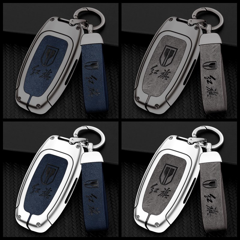 24款新红旗钥匙套h5hn6hs3汽车h9壳hs7扣hq9包hs5车内装饰用品大