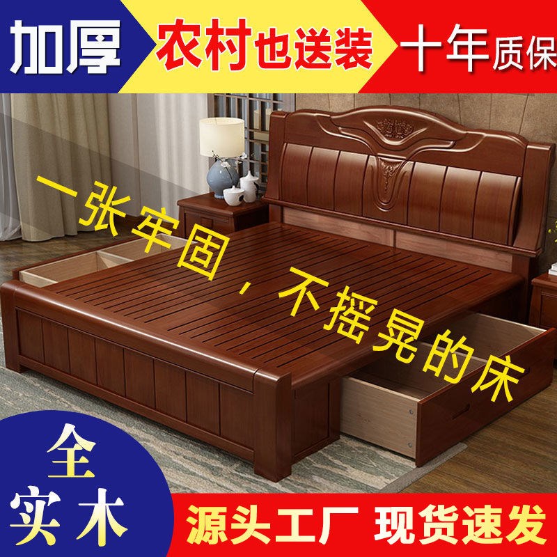 实木床1.8e米*2M双人床简约现代1.5米单人床主卧收纳床经济型大床