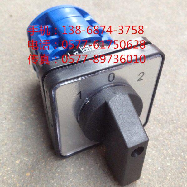 LW32-20/3 转换开关 LW38 LW39B-16/3 LW26 LW28-20/3  D303/3