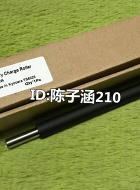 适用 京瓷FS6525 6025 6030 6530 3010i 256 3011充电辊 充电棒