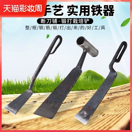 小铁铲子锰钢种养花园艺农用工具大全户外挖土坑神器X家用种菜铁