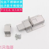 不锈钢手动推拉插销卫生间门扣门栓左右插销锁防盗木门明装 门插