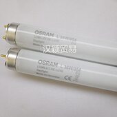 长1200MM专业画室 L36W 看画 OSRAM 954 画油画灯管 色温5400K