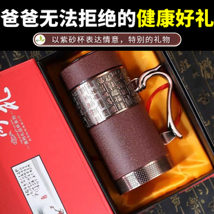 生日礼物送男f士爸爸长辈领导老年人爷爷 高档实用惊喜端午父亲