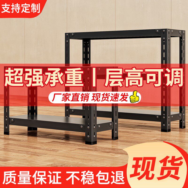 二层两层货架门后窄m架加宽加厚收纳置物架落地收纳架货架角钢仓