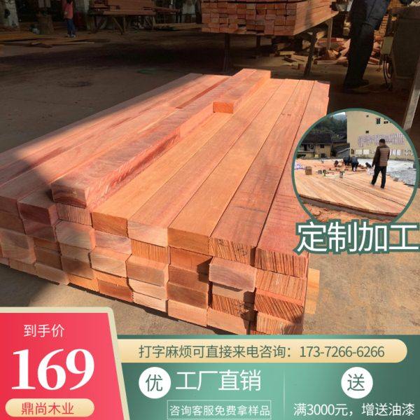 菠萝格防腐木地板实木板材户外露台印尼葡萄架柳桉木巴劳枕木原木,基础建材,防腐木,淘宝优惠券,粉丝福利购,淘宝优惠卷