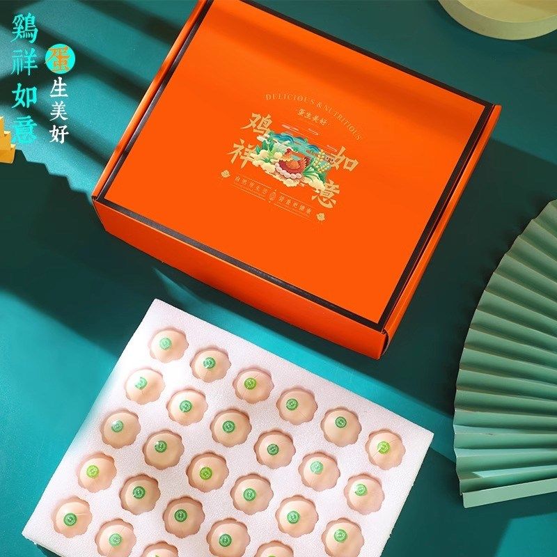 鸡蛋防震包装盒珍珠棉蛋托快t递盒礼盒礼品箱土鸡蛋10/20/30枚定