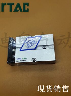 亚德客双轴双杆气缸TN32X1020/30/40/50/60/70/80/90/100-S